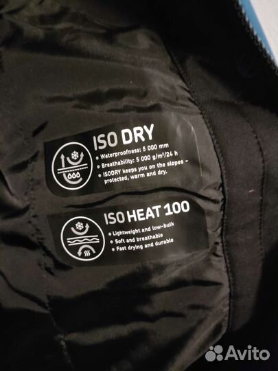 Горнолыжная куртка мужская