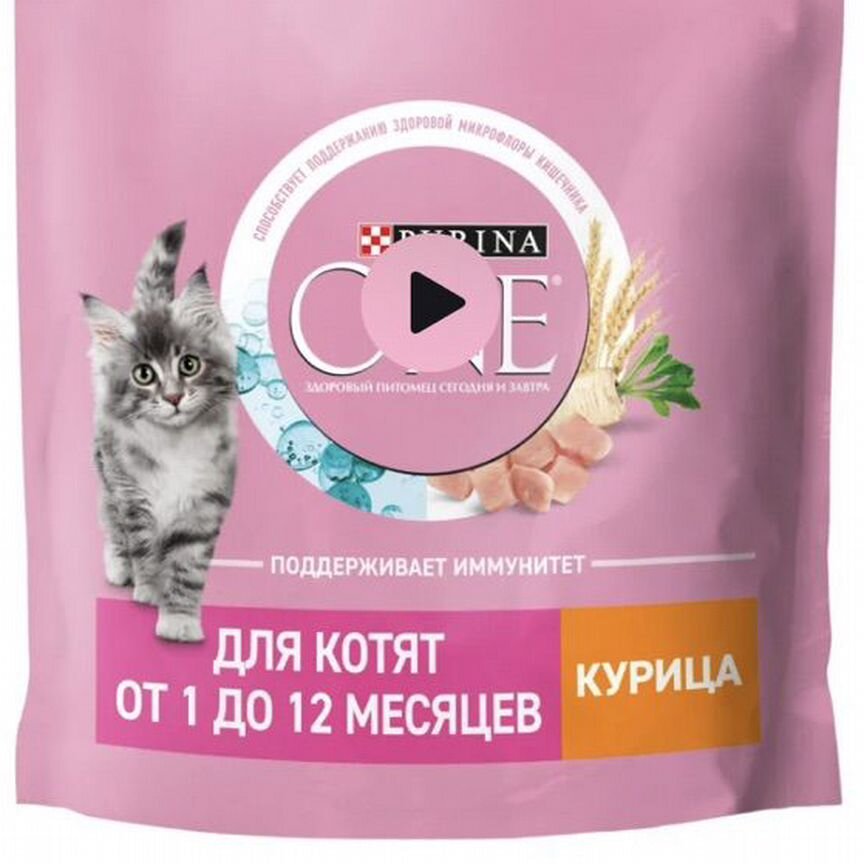 Сухой корм для котят purina one