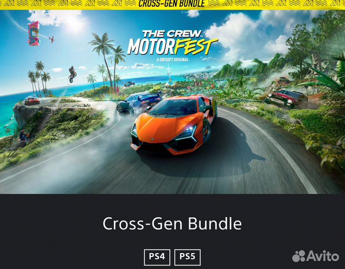 The Crew Motorfest PS5