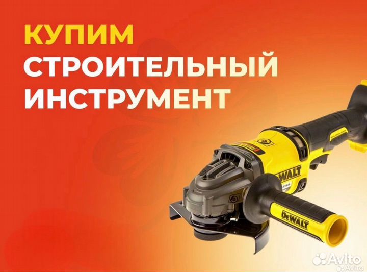 Телевизор fusion 32