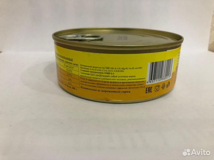 Печень трески кусковая 230 гр ключ