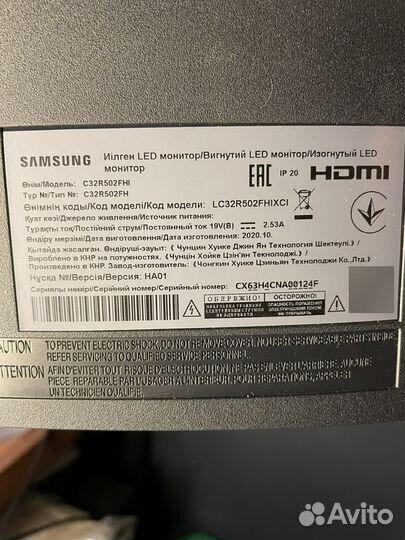 Монитор samsung 31.5 c32r502fhi