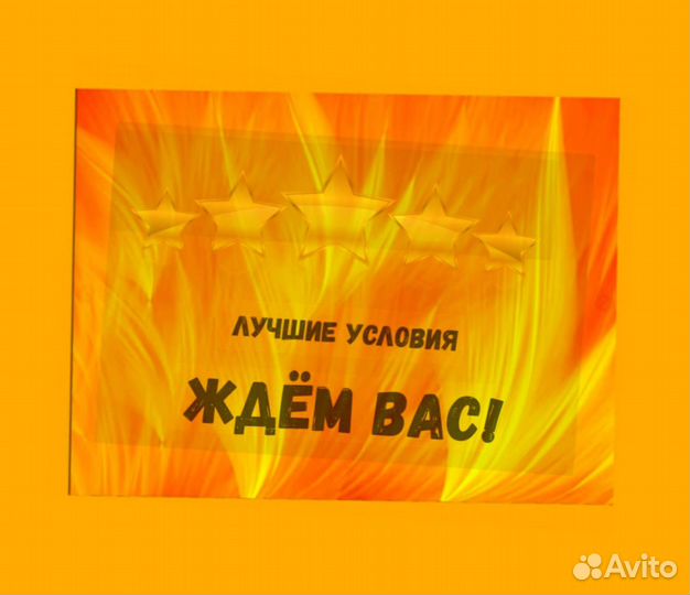 Металозаготовщик Вахта Проживание/Еда Еженед.Аванс