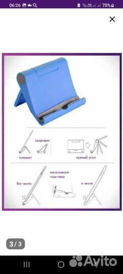 Новый Держатель для телефона и планшета