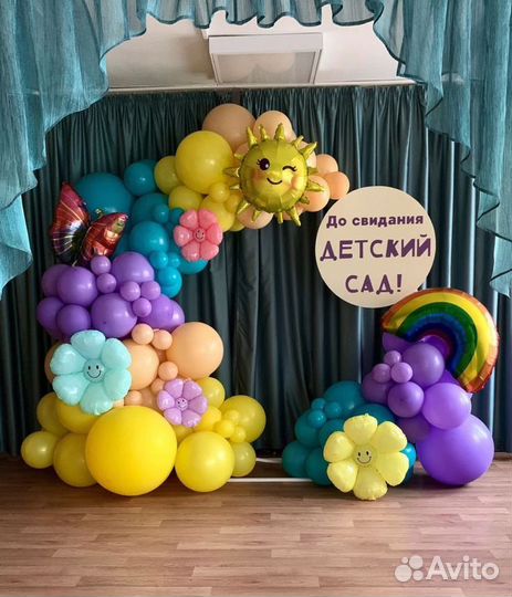 Фотозона на Выпускной в Детском саду