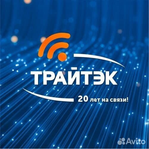 Специалист по работе с абонентами