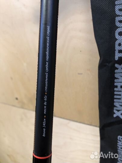 Спининг для тролинга