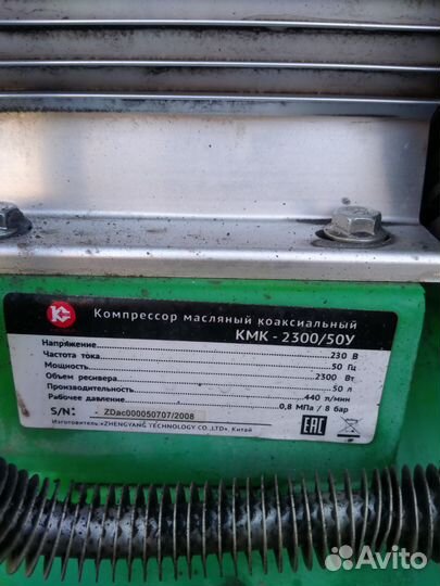 Компрессор воздушный 220в бу