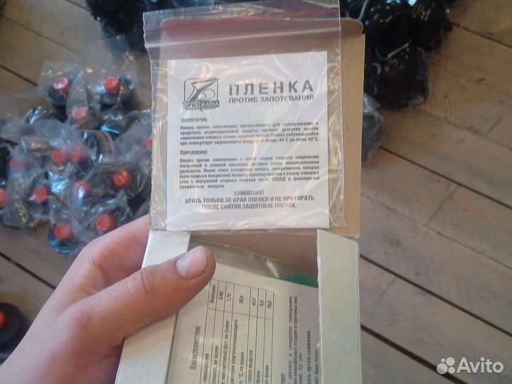 Противогаз гп 7б