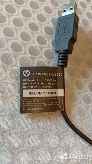 Веб камера с микрофоном HP Webcam 3110