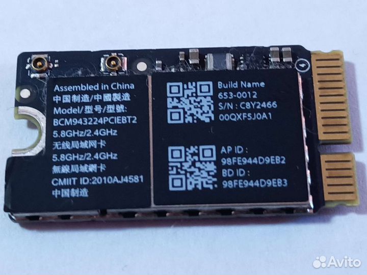 Macbook a1466 на запчасти