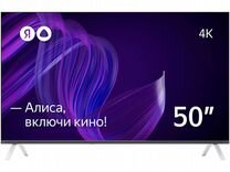 Телевизор Яндекс 50" умный телевизор с 565389