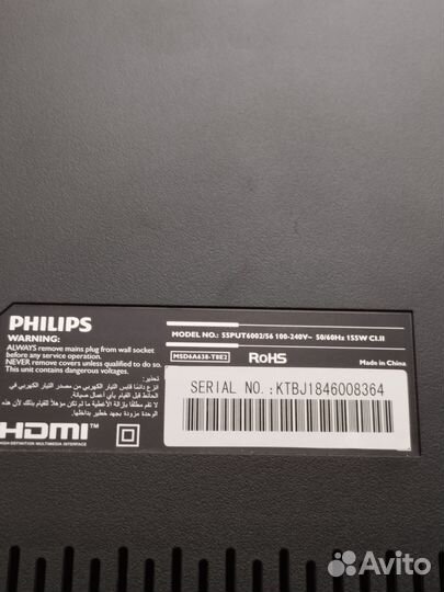 Подсветка для телевизора Philips 55put6002/56