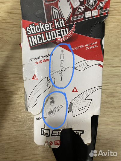 Крылья для велосипеда scott voltage новые