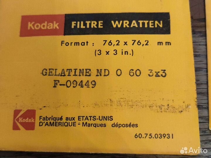 Светофильтры Kodak Wratten Filtre