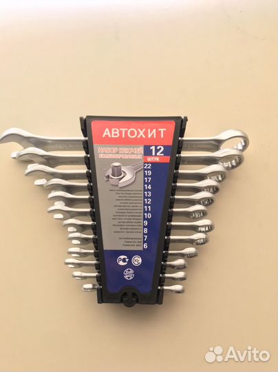 Большой набор гаечных ключей