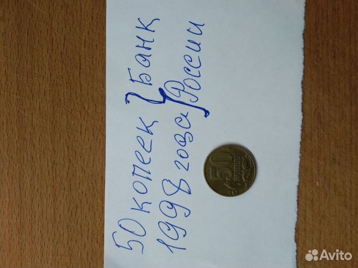 Коллекционирование монеты