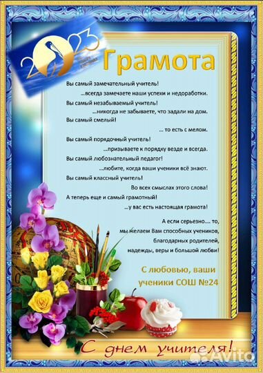 Печать фотографий 10х15 и а4 Сочи