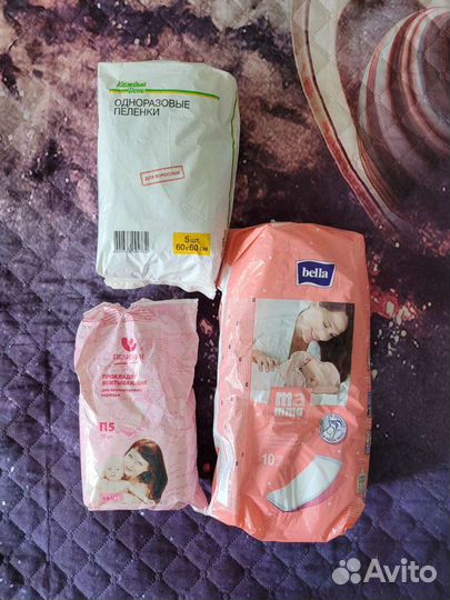 Прокладки послеродовые и пелёнки одноразовые
