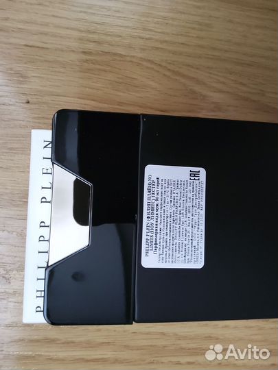 Philipp plein no limits