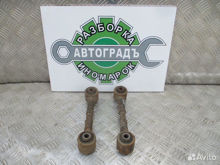 Рычаг задний развальный FAW Besturn B50 2012г