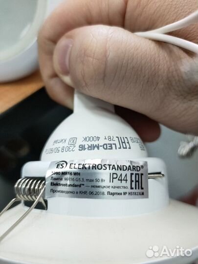 Светильники