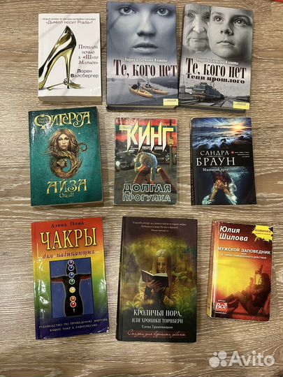 Книга разные