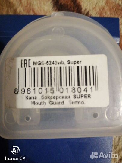 Боксёрская super капа