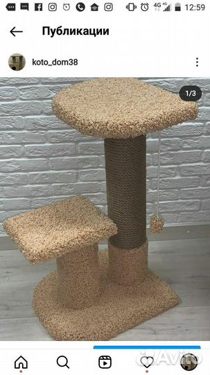 Когтеточка домик для кошки