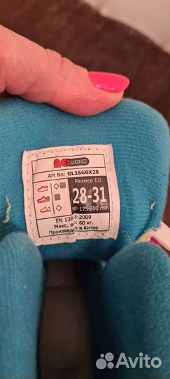 Ролики детские р-р 28-31