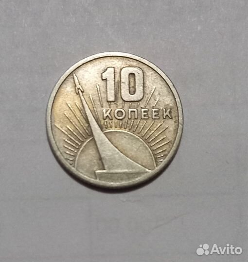 Советские монеты