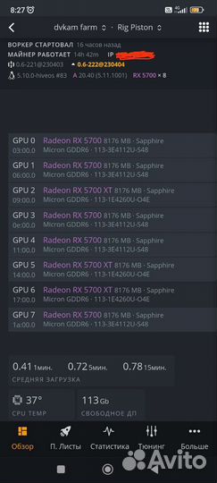 Продаю RX 5700 xt