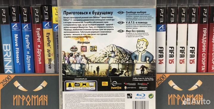 Игра PS3 Fallout 3