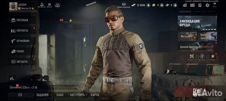 Продажа игровой валюты Arena breakout