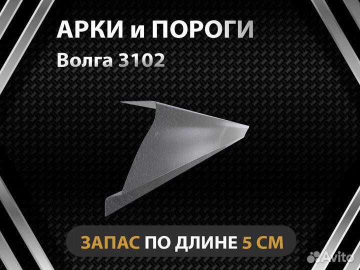 Пороги на Hyundai Elantra 4 hd Оплата при получении