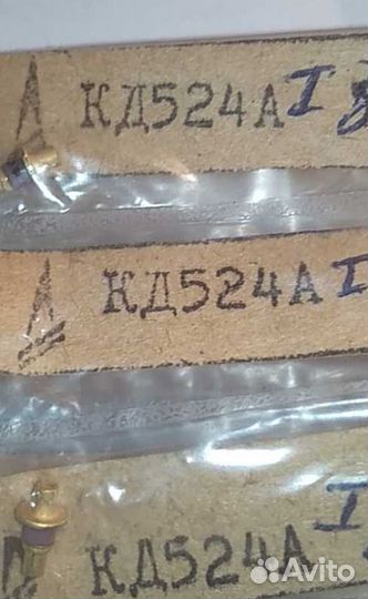 Транзисторы сср кт 920