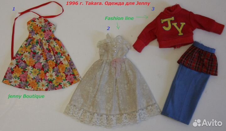 Парики Глаза и Одежда для кукол винтаж