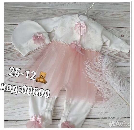 Комплект на выписку для девочки