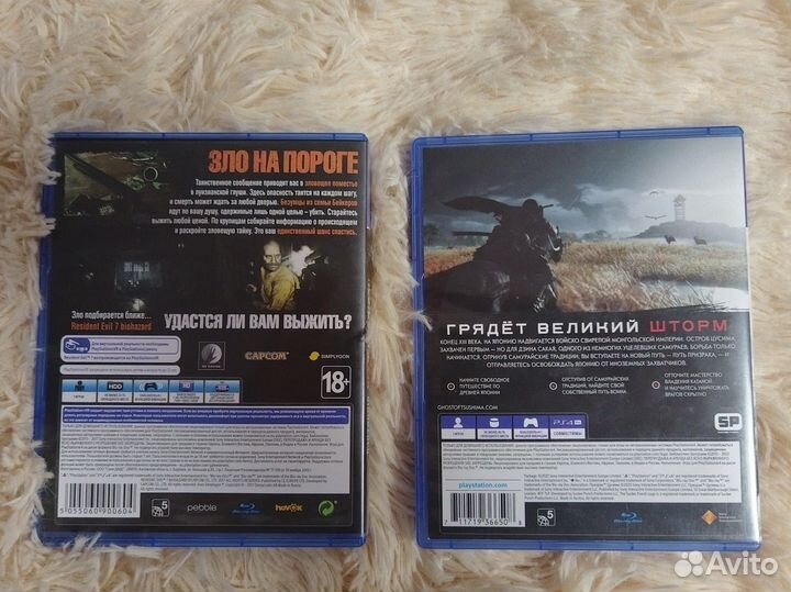 Игры для приставок ps4