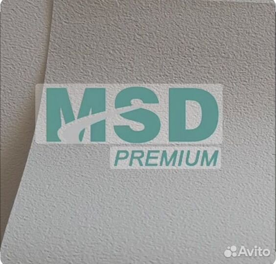 Натяжной потолок