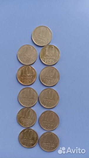 Монеты СССР