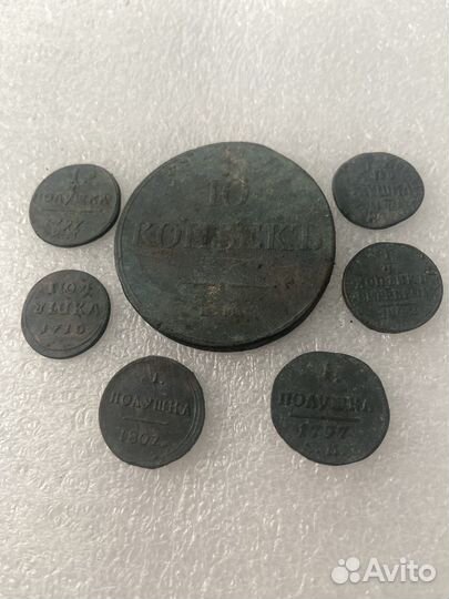 Царские монеты 7 шт