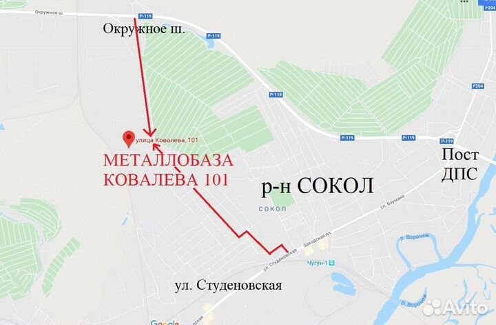 Арматура А3 А500C D12