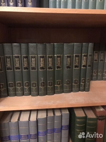 Чарльз Диккенс в 30 томах(1951г)