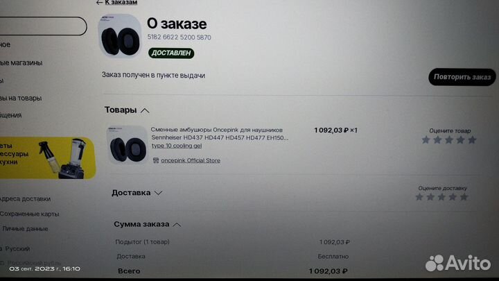 Проводные наушники sennheiser eh 150
