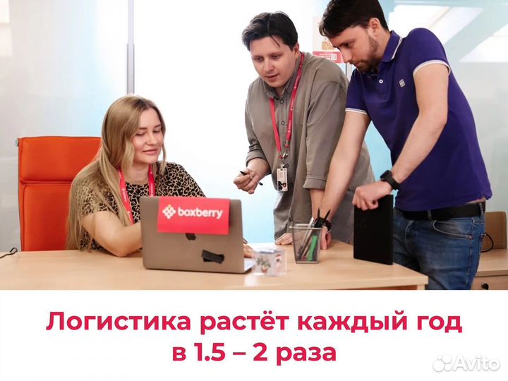 Зарабатывайте от 380.000 р. с BoxBerry
