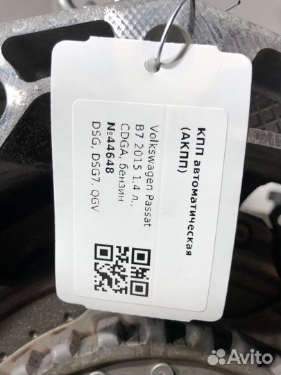 Кпп автоматическая (АКПП) Volkswagen Touran 2005