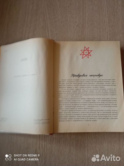 Латышские народные сказки книга для взрослых,детей