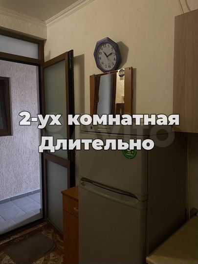 2-к. квартира, 30 м², 1/4 эт.