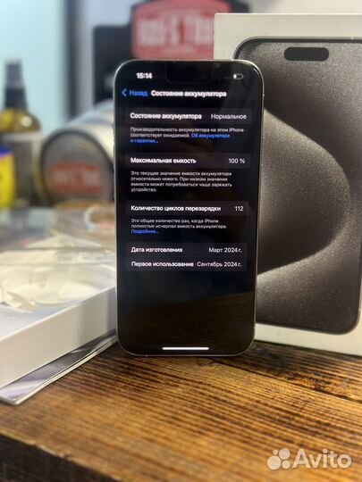 iPhone 15 Pro, 128 ГБ